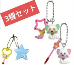 クリィミーマミ ポジ&ネガ フィギュアキーチェーン 3種セットのサムネイル