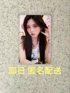 2025年最新】お渡し会 シリアルの人気アイテム - メルカリ