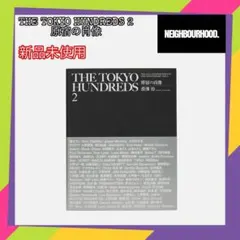 2026年最新】長濱治の人気アイテム - メルカリ