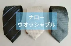 ひろっち様 リクエスト 2点 まとめ商品