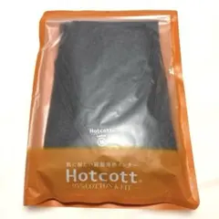 新品★Hotcott 綿混あったかインナー　Mサイズ　ワイドネック　七分袖