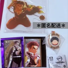 鬼滅の刃　無限城　劇場版【悲鳴嶼行冥】まとめ売り