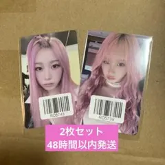 2025年最新】aespa kms ジゼルの人気アイテム - メルカリ