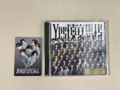 Yes!東京　通常盤　原因は自分にある。　トレカセット　EBiDAN