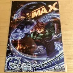 劇場版「鬼滅の刃」無限城編 第一章 猗窩座再来 入場者特典 IMAX