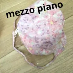 メゾピアノ　子供用帽子