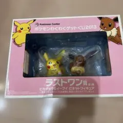 2026年最新】ポケモンわくわくゲットくじ2013 ラストワンの人気