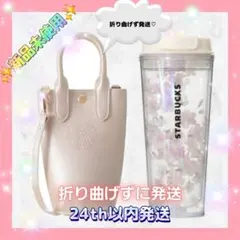 新品☆スターバックス★SAKURA2026 ボトル ショルダー 桜 セット 新品☆スターバックス☆SAKURA2026 ボトル ショルダー 桜 セット
