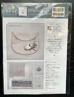 kakarin様 リクエスト 2点 まとめ商品