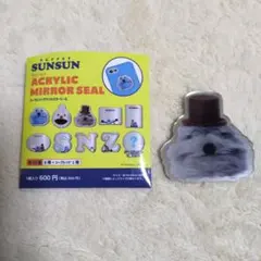 パペットスンスン　シークレットアクリルミラーシール