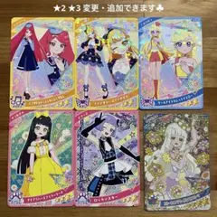 アイプリカード　エターナルフラワールミナスフローラ　つむぎ & 5枚　アイプリ