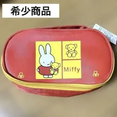 Miffy ミッフィー 化粧ポーチ ポーチ レア 新品 (*´˘`*)♡