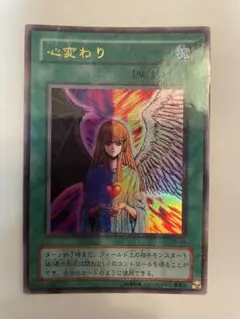 2026年最新】心変わり パラレルの人気アイテム - メルカリ