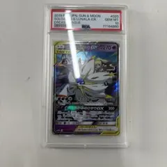 Item thumbnail for item 084db04f-e729-4131-9ecd-04d89a1ba1de