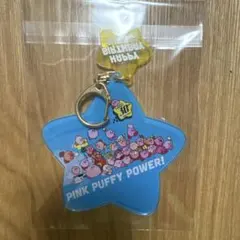 2026年最新】PUFFY キーチェーンの人気アイテム - メルカリ