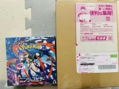 ニンジャスピナー　MEGA 2BOX