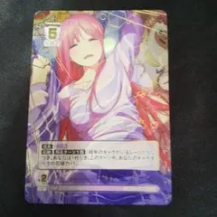 中野二乃　変わりゆく日々 SSP パラレル】GYC-BP2-008P 変わりゆく日々 中野 二乃 SP | 五等分