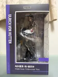 アズールレーン ウルリッヒ・フォン・フッテン メドヘン・トリュンマーVer
