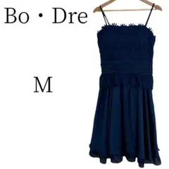 Bo・Dre ボ・ドレ 紺 パーティードレス M