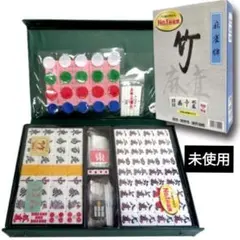 2025年最新】麻雀牌 竹牌の人気アイテム - メルカリ