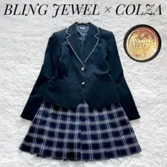 【美品】BLING JEWEL　COLZA　高身長さん向け　ガールズ卒服　165