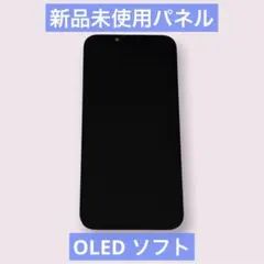 美品】初代 ピクセルフォールド用 サブディスプレイのみ - メルカリ