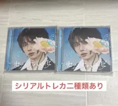 txt ボムギュ 抜けなし完品 ソロジャケット盤