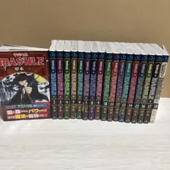 MASHLE マッシュル 1-18巻セット 甲本一 初版 - メルカリ