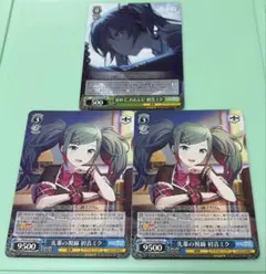 ヴァイス　プロセカ　RRのみ　217枚セット　　101 ブースターパック プロジェクトセカイ カラフルステージ！ feat. 初音