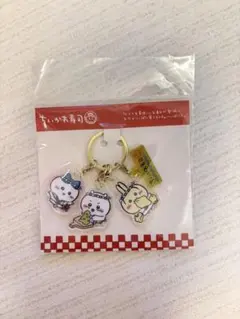 ちいかわ寿司 アクリルキーホルダー 3連