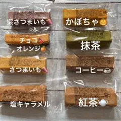 特別価格】バウムクーヘン8個 焼き菓子 香月堂アウトレット - メルカリ