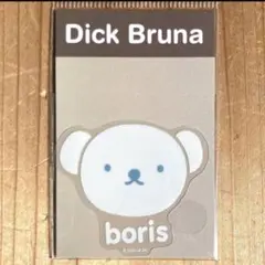 もふ様 リクエスト 4点 まとめ商品