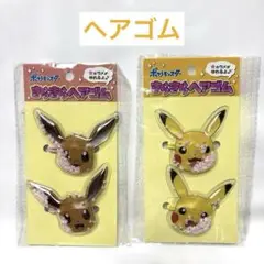 ポケットモンスター　きらきらヘアゴム　キャラクターヘアゴム