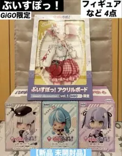 2025年最新】ぶいすぽ デフォルメフィギュア vol.1の人気アイテム