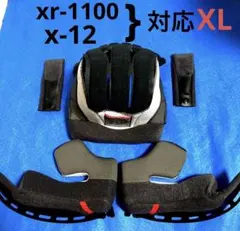 ショウエイ x-12 xr-1100対応 XLサイズ 新品内装セット - メルカリ