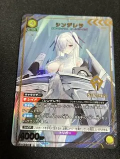 2026年最新】NIKKE シンデレラ カードの人気アイテム - メルカリ