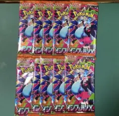 ポケモンカード インフェルノX 10パック