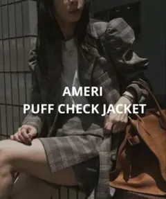 AMERI PUFF CHECK JACKETのサムネイル