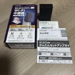 ELECOM WTC-C1167GC-B Wi-Fi中継機 ブラック