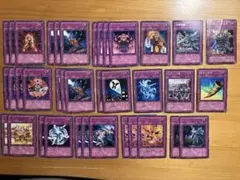 遊戯王カード まとめ売り | 日本のMercari | Doorzo日本の購入代理購入