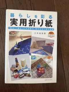 Item thumbnail for item f0b3e231-8a8a-4f0b-9f3d-c32685b11231