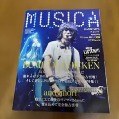 MUSICA 2014年9月号 BUMP OF CHICKEN