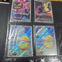 ポケモンカードARまとめ売り