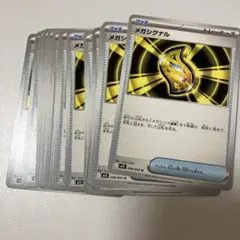 ちわ様 リクエスト 3点 まとめ商品