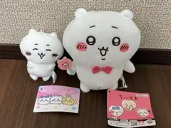 ちいかわ ぬいぐるみ 大小セット（19cm、10cm）