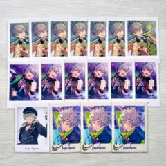 (あんさんぶるスターズ あんスタ) 晃牙　ぱしゃっつ纏め