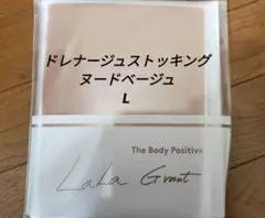 2025年最新】グラントイーワンズ ガードルの人気アイテム - メルカリ