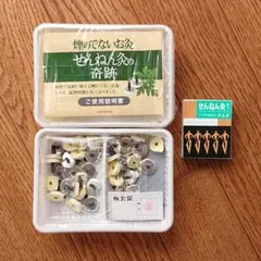 2026年最新】せんねん灸オフ ソフトきゅう 竹生島の人気アイテム