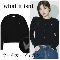美品　what it isnt ウールニットカーディガン