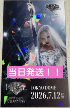 超希少 ちゃんみな AOD FINAL FC 限定 ホログラムカード - メルカリ